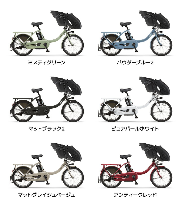 捧呈 20インチ 15.4Ah PA20KSP 電動アシスト自転車 3人乗り自転車 アン mini パス YAMAHA ミニ Kiss PAS ヤマハ  子供乗せ 2022年モデル 20型 un キス SP 電動自転車 自転車・サイクリング