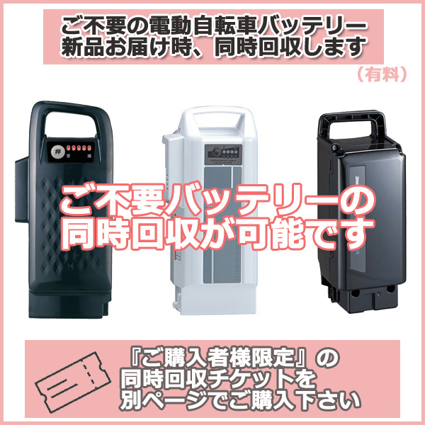 あす楽 NKY514B02B ブラック NKY382B02 op 電気用品安全法特定電気用品