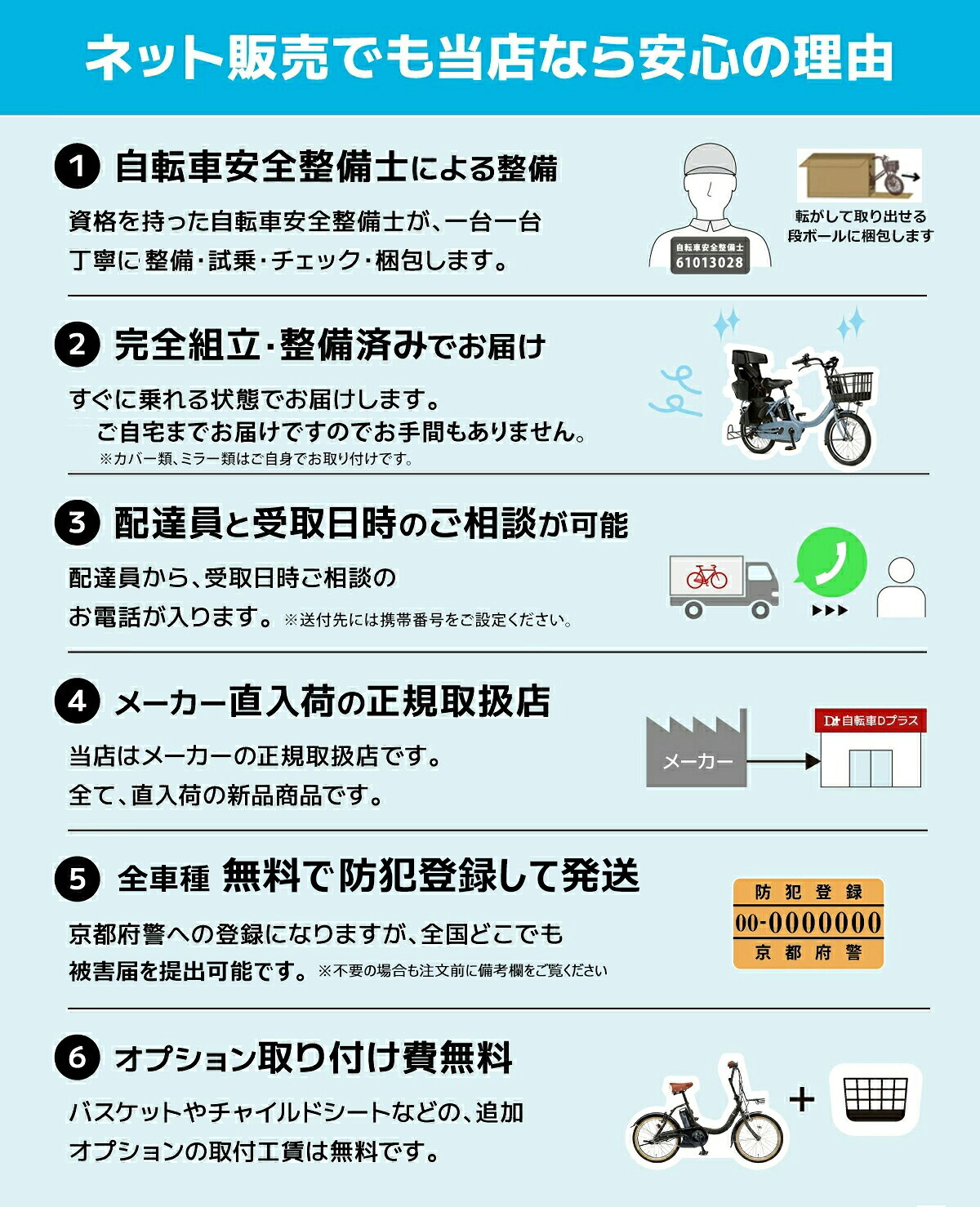 三人乗り自転車 寸法