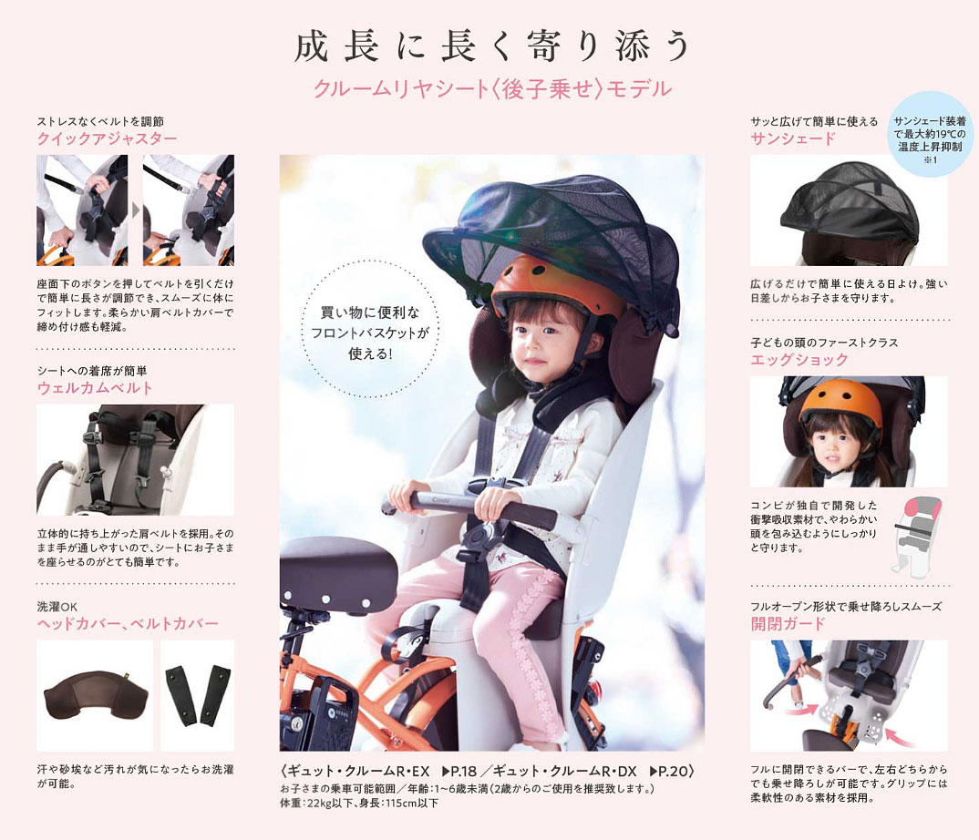 5 31 メタル 差し立てる 単品買い入れるの発送編曲 Ncd459s 明かりグレイ 真 パナソニック 乗り組みムリヤせき 跡取使道 後小児乗せ 子供乗せ 1年代 6歳 クルーム専用チャイルドシート ヘッドレストスライド祭儀 Panasonic Op Cannes Encheres Com