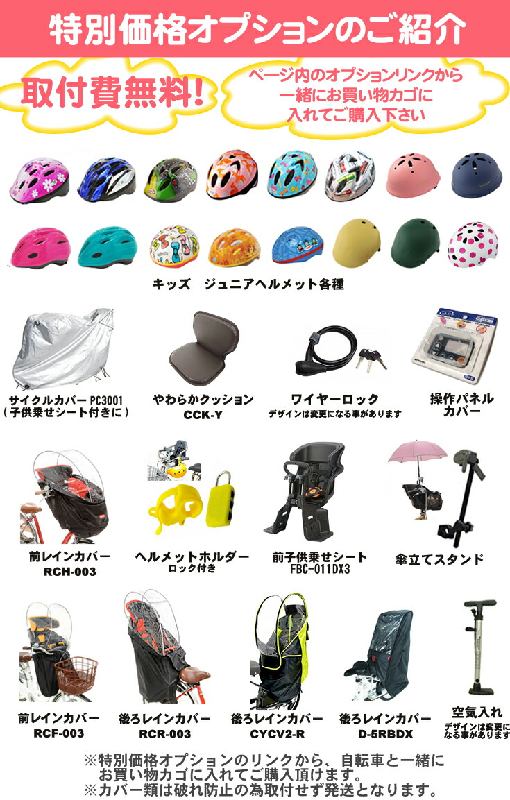 訳あり 1台限定 ビッケモブdd Bm0b40 E Xネイビーグレー 後ろ子供乗せセット Bikke ブリヂストン 24 インチ14 3ah Bridgestone ブリジストン ビッケ モブ 子供乗せ自転車 電動自転車 電動アシスト自転車 3人乗り自転車 防犯登録無料 Hcsni Co Uk