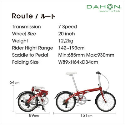 超格安一点 輪行バッグ ライト ロックプレゼント 送料無料 折りたたみ自転車 Dahon インチ 7段変速 折りたたみ自転車 7段変速 子供乗せ ダホン ジュニアシート ルート18年モデル アルミフレーム ダホーン Route Route 折り畳み小径自転車 超格安一点 輪行バッグ ライト ロックプレゼント 送料無料 折りたたみ自転車 Dahon インチ 7段変速 折りたたみ自転車 7段変速 子供乗せ ダホン ジュニアシート ルート18年モデル アルミフレーム ダホーン Route Route 折り畳み小径自転車