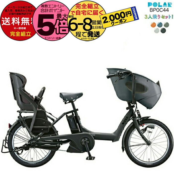 楽天市場】【2000クーポン＆最大5倍】送料無料 ※一部地域限定 3