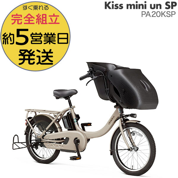 楽天市場】パス キッス ミニ アン SP PA20KSP ミスティグリーン・ツヤ