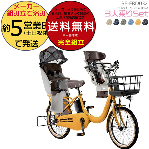 楽天市場】【100円OFFｸｰﾎﾟﾝ先着23日迄】＊1営業日発送＊ NCD467