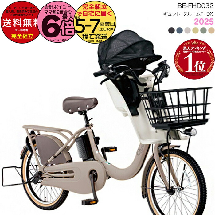 楽天市場】【23祝_0時スタート最大1800円クーポン先着！＆ママ割
