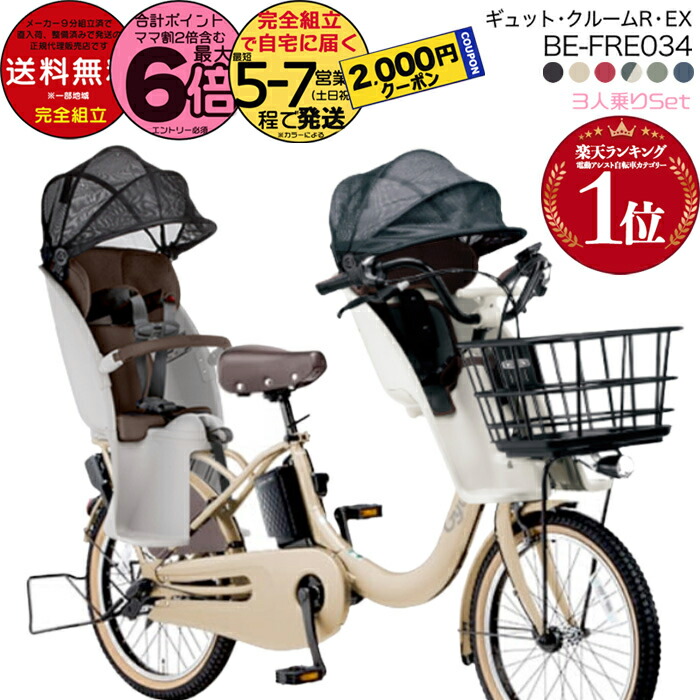 楽天市場】【20日はポイント6倍エントリー要】＊当日発送 平日13