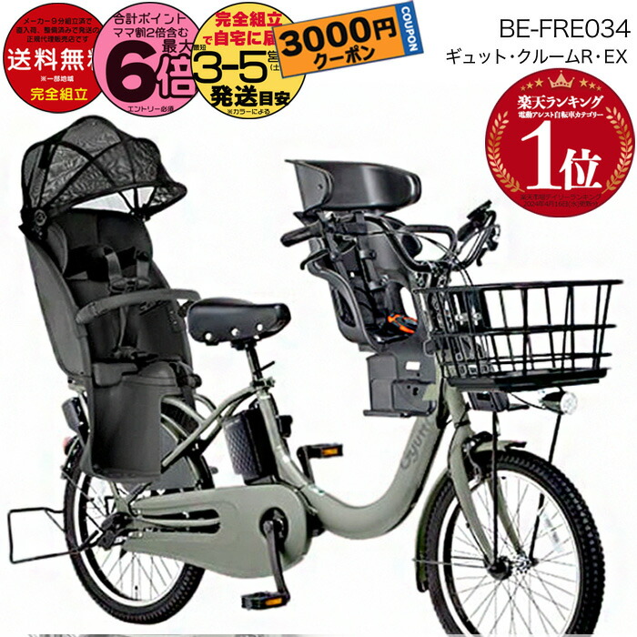 楽天市場】【3000円クーポン&最大6倍】送料無料 ※一部地域限定 3
