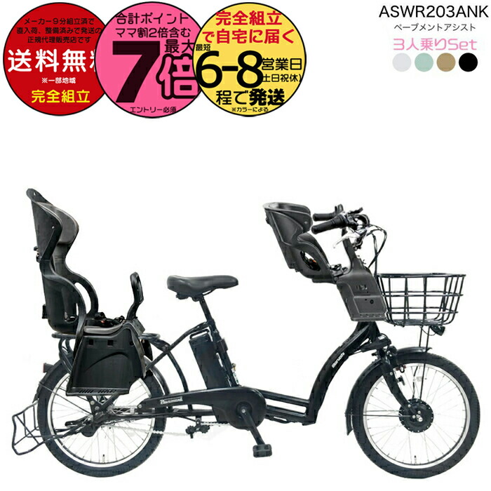 楽天市場】【最大7倍エントリ要】送料無料 ※一部地域のみ パス