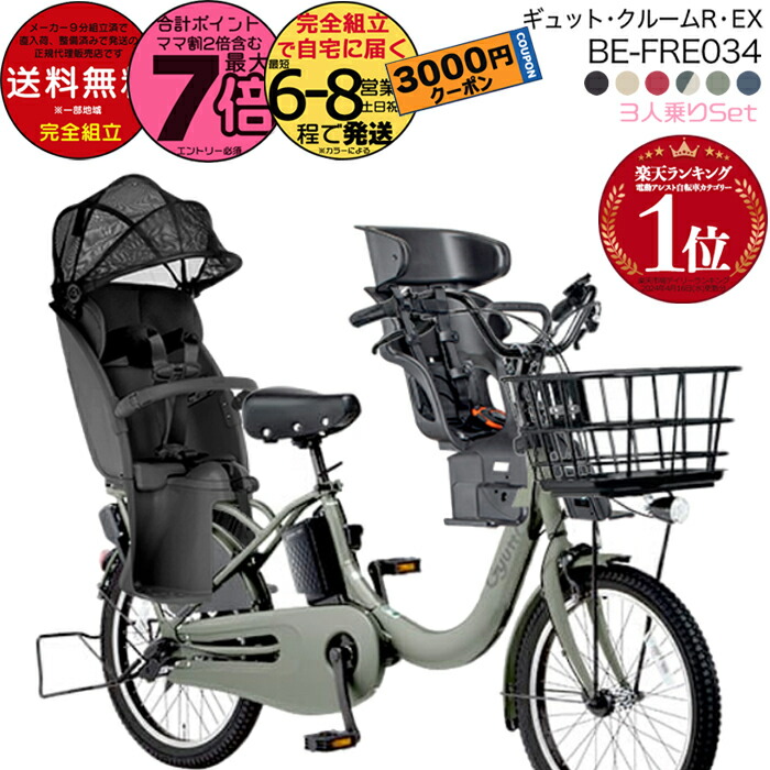 楽天市場】【1000クーポン＆最大4倍】送料無料 ※一部地域 2025年