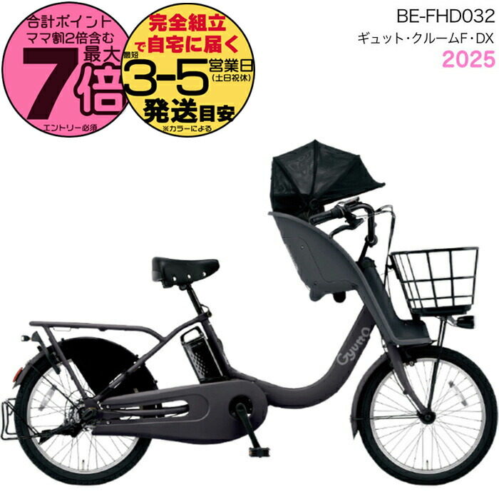fhd032-b000.jpg