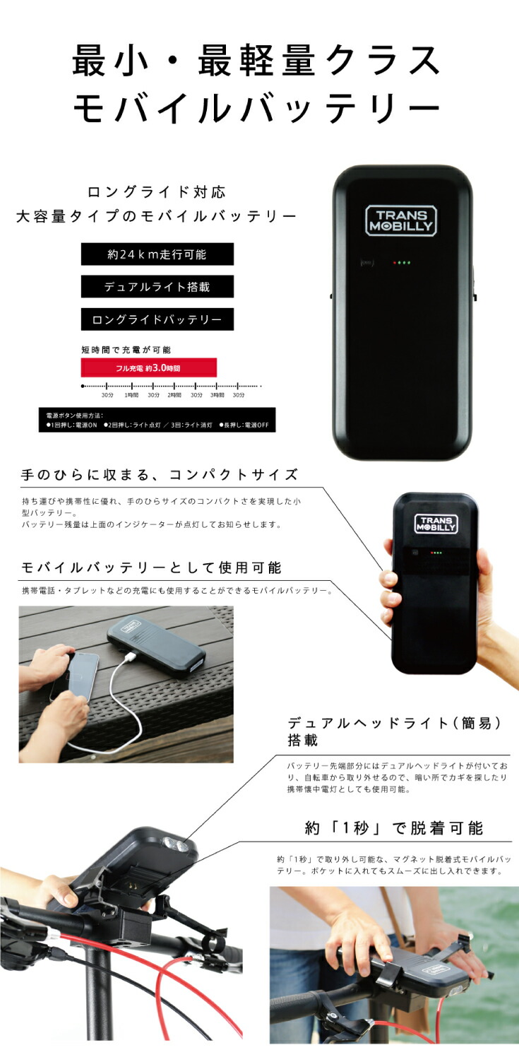 折りたたみ自転車TRANSMOBILLYNEXT163トランスモバイリーブラックAL-FDB163EGicジック16インチ4.0Ah3段変速折りたたみ電動自転車e-bikeスポーツバイクミニベロ小径車電動自転車電動アシスト自転車【防犯登録無料】