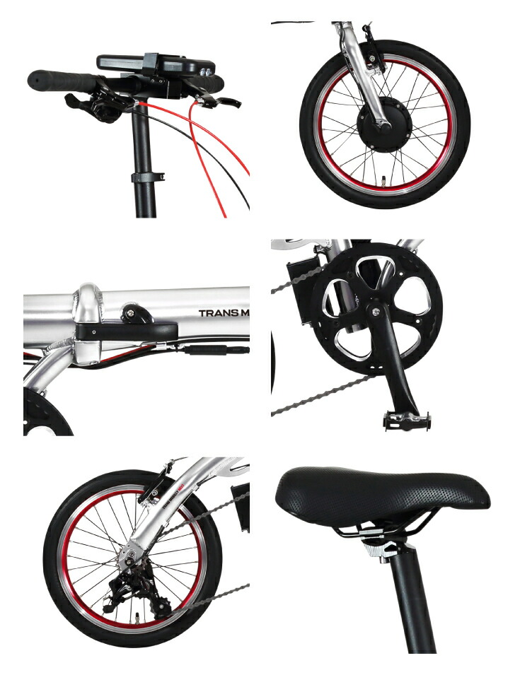 折りたたみ自転車TRANSMOBILLYNEXT163トランスモバイリーブラックAL-FDB163EGicジック16インチ4.0Ah3段変速折りたたみ電動自転車e-bikeスポーツバイクミニベロ小径車電動自転車電動アシスト自転車【防犯登録無料】