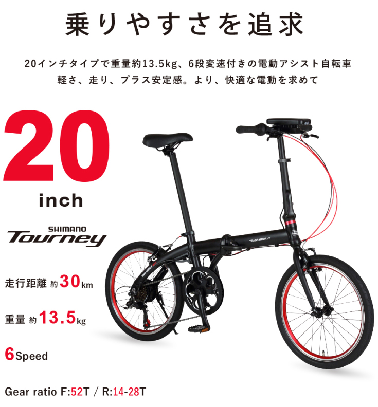 ポイント3倍エントリ要！TRANS MOBILLY NEXT206 トランスモバイリー 20