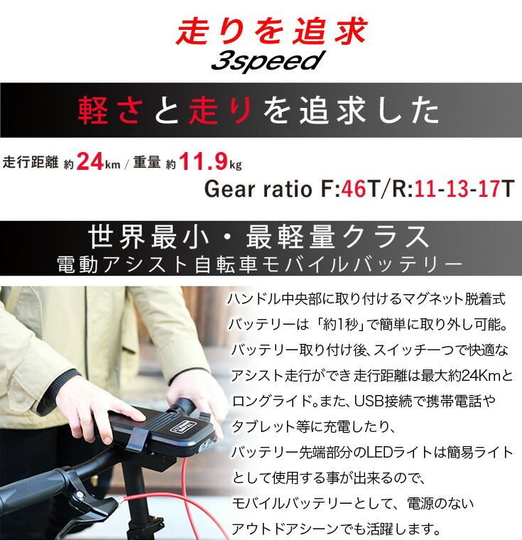 トランスモバイリー AL-FDB163E ブラック NEXT163 GIC E-BIKE 