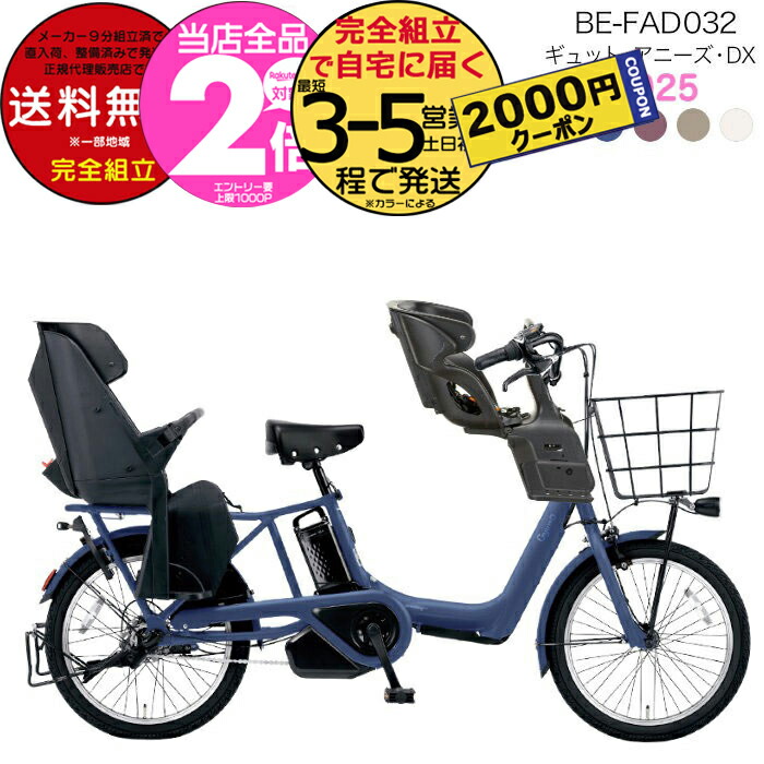 m-fad032-set-0000.jpg
