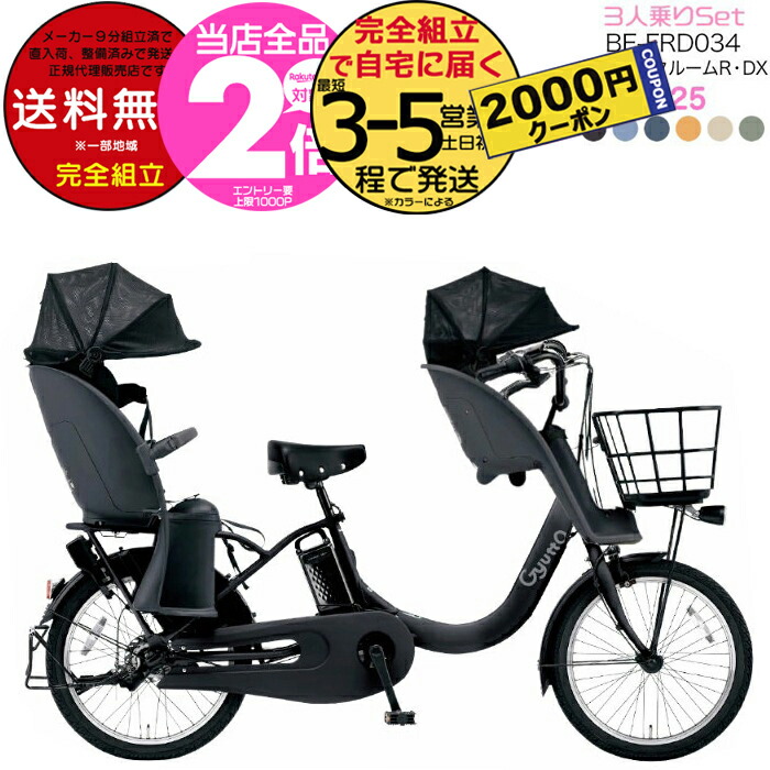楽天市場】【ママ割ポイント2倍24日20時〜】＊1営業日発送