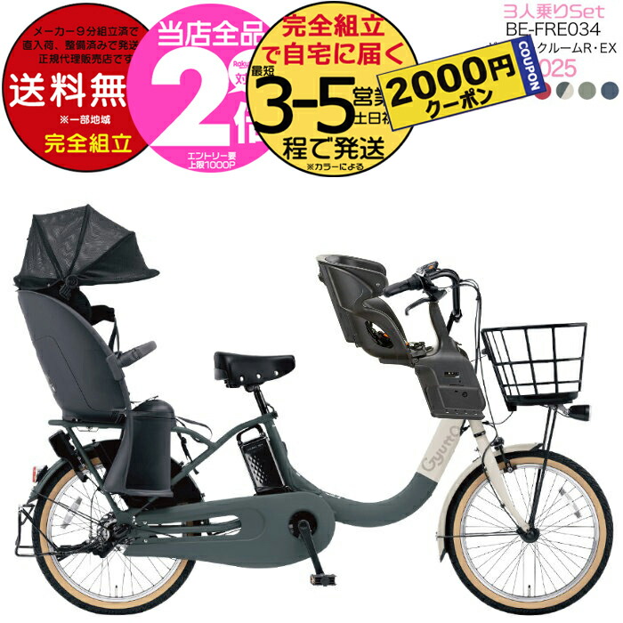 楽天市場】【ママ割ポイント2倍24日20時〜】＊1営業日発送
