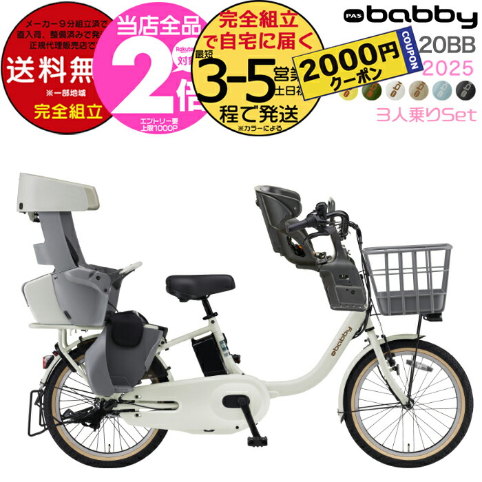 楽天市場】【2倍ママ割27日迄】送料無料※一部地域 折りたたみ
