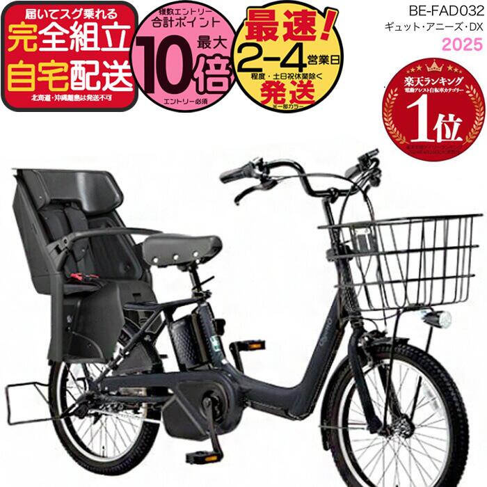 青乗車券について