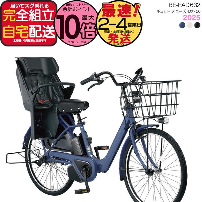 青乗車券について