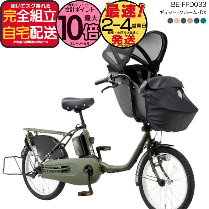 青乗車券について