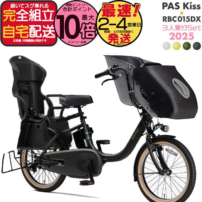 青乗車券について