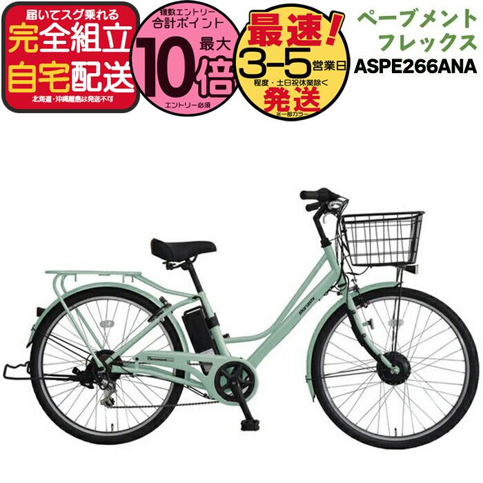 青乗車券について