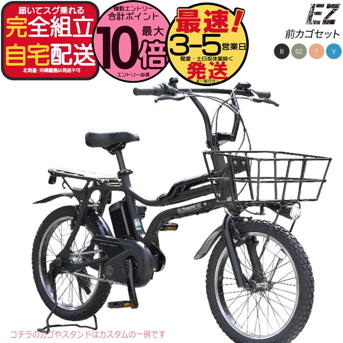 青乗車券について