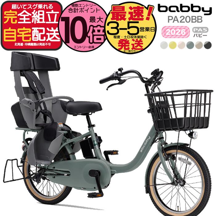 青乗車券について