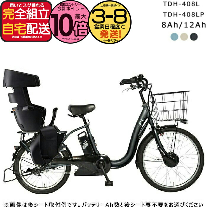 青乗車券について