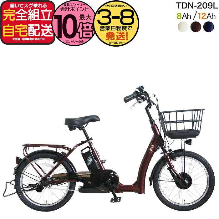 青乗車券について
