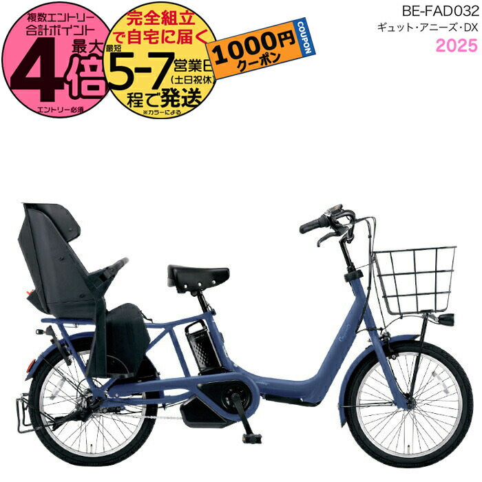 楽天市場】【1000クーポン＆20日最大4倍】2025年モデル ギュット