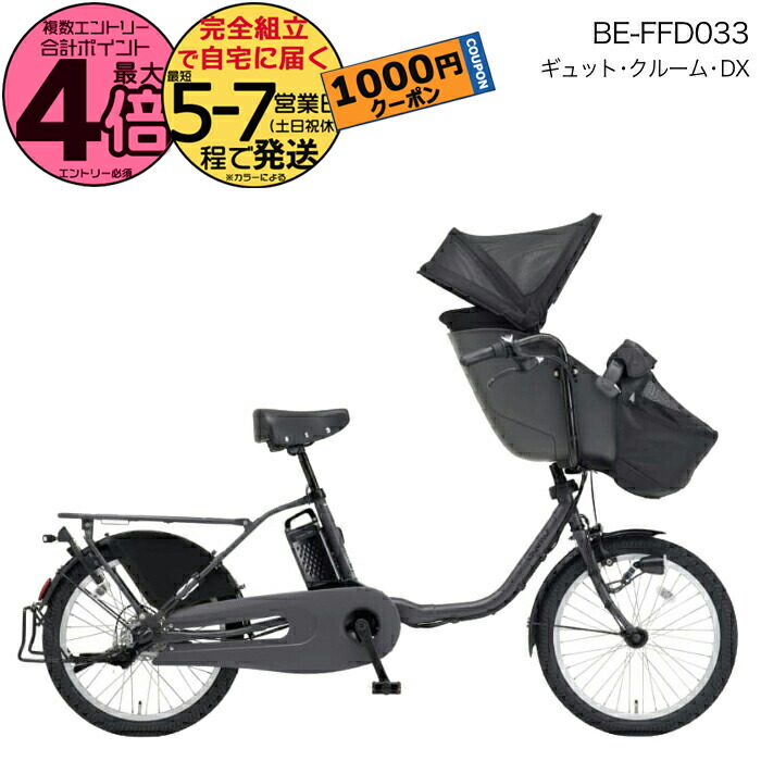 楽天市場】【1000クーポン＆20日最大4倍】2025年モデル ギュッ