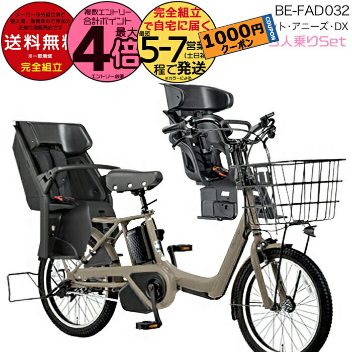 楽天市場】【1000円クーポン！】送料無料 ※一部地域限定 【3人