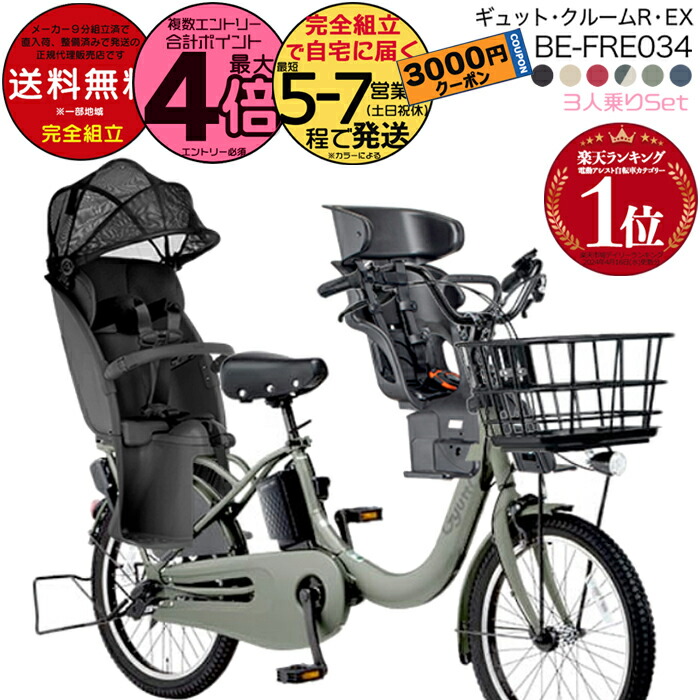 楽天市場】【3000円クーポン！】ラクイック付 ギュット