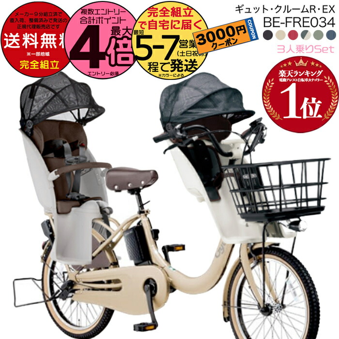 楽天市場】【最大6倍複数エントリー要】送料無料 ※一部地域限定