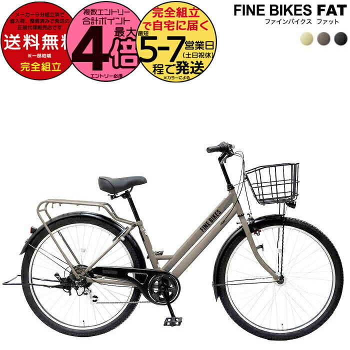 【新品パーツ多数装着済/屋内保管!】２０インチ自転車（中古）新品パーツ多数装着！ 新品パーツ多数装着済/屋内保管!】20インチ自転車（中古）新品パーツ