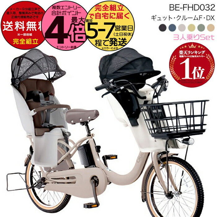 楽天市場】【3000クーポン＆20日最大4倍】送料無料 ※一部地域