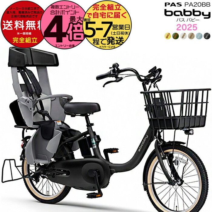 楽天市場】【20日最大4倍複数エントリー】送料無料 ※一部地域