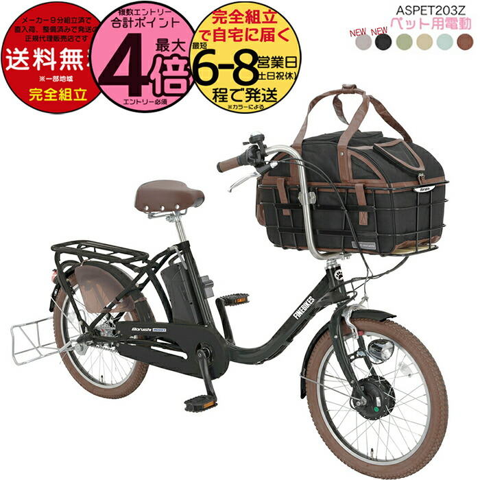 楽天市場】【ポイント最大4倍エントリー要】＊当日発送 平日13時迄注文