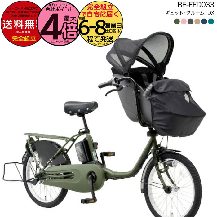 楽天市場】【2000クーポン＆最大4倍】送料無料 ※一部地域 ラクイック付