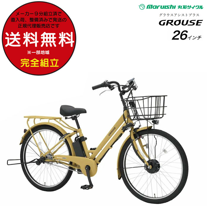 青乗車券について