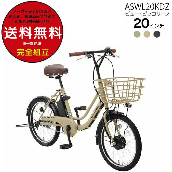 青乗車券について