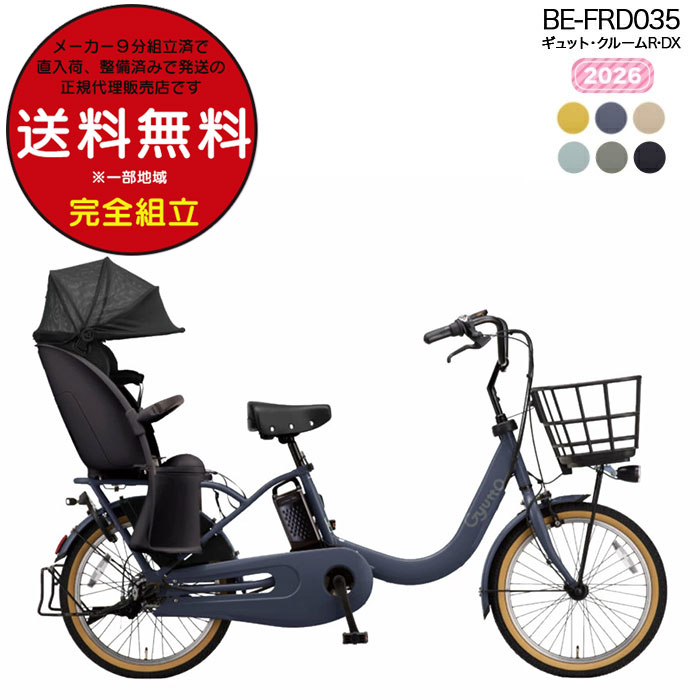 青乗車券について