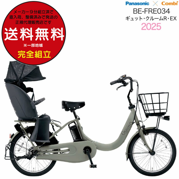 青乗車券について