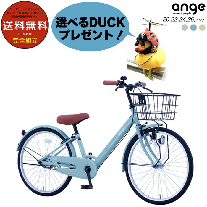青乗車券について
