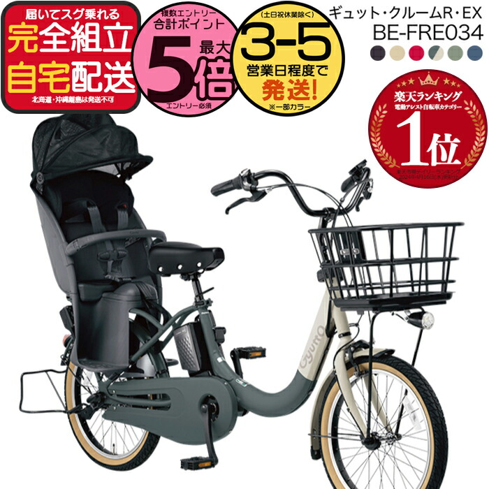 楽天市場】((PT5倍＆クーポン☆150店舗達成!感謝祭_3/3 20時から