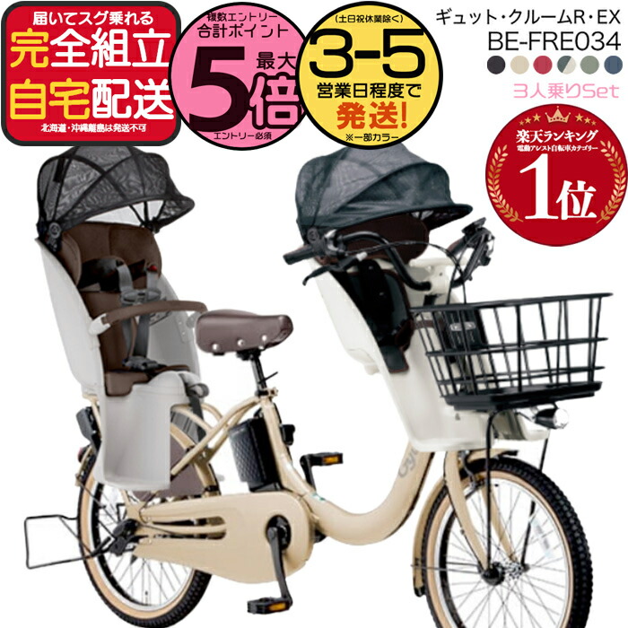 楽天市場】【ポイント最大5倍エントリー要】＊当日発送 平日13時迄注文
