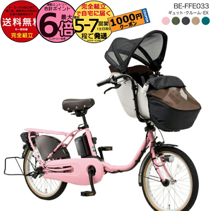 楽天市場】【3000円クーポン＆最大6倍】送料無料 ※一部地域限定